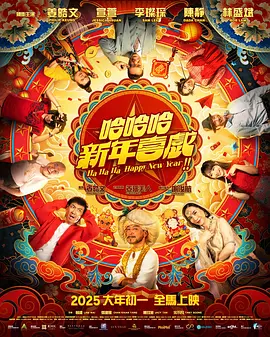 我的邻居妻子3