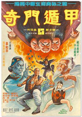一区二区三区欧美